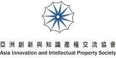 Asia Innovation and IP Society Limited