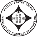 United States-China Intellectual Property Institute Inc